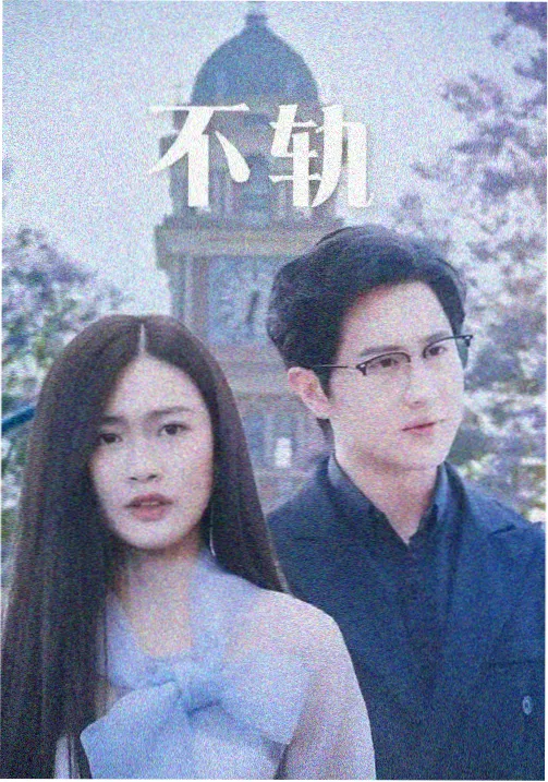 山与海的信作品封面